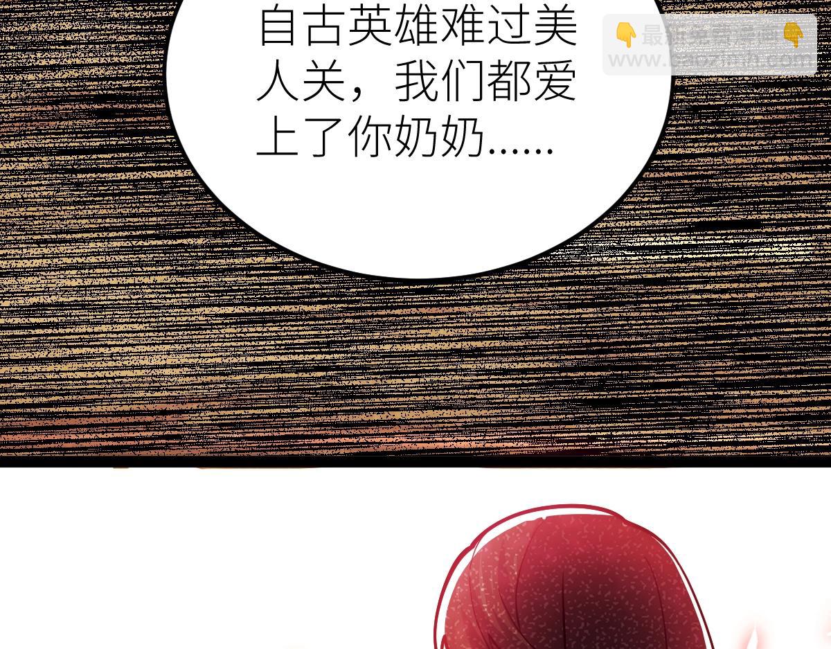 第49话 我签的是sss级合同！(1/4)-第49话