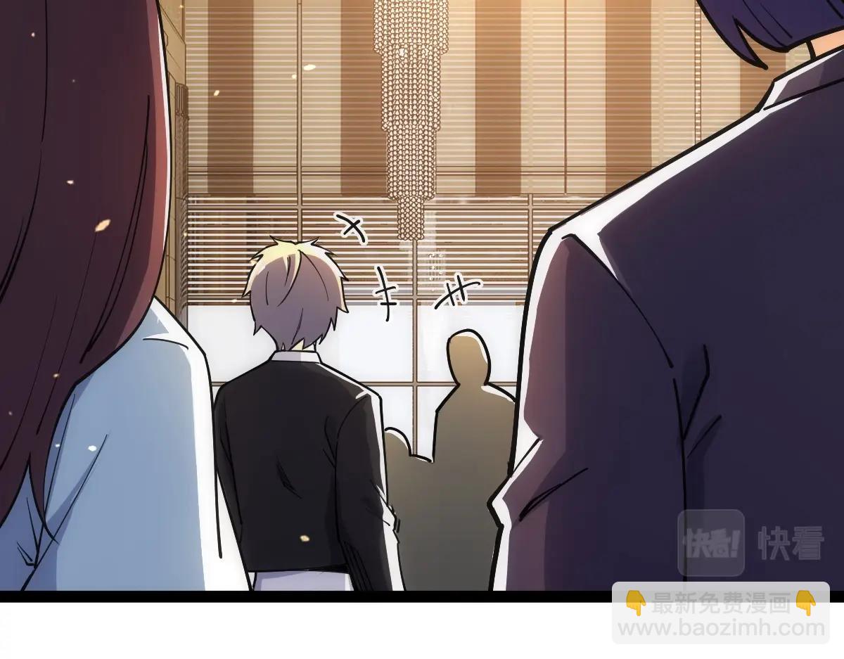 第49话 我签的是sss级合同！(1/4)-第49话