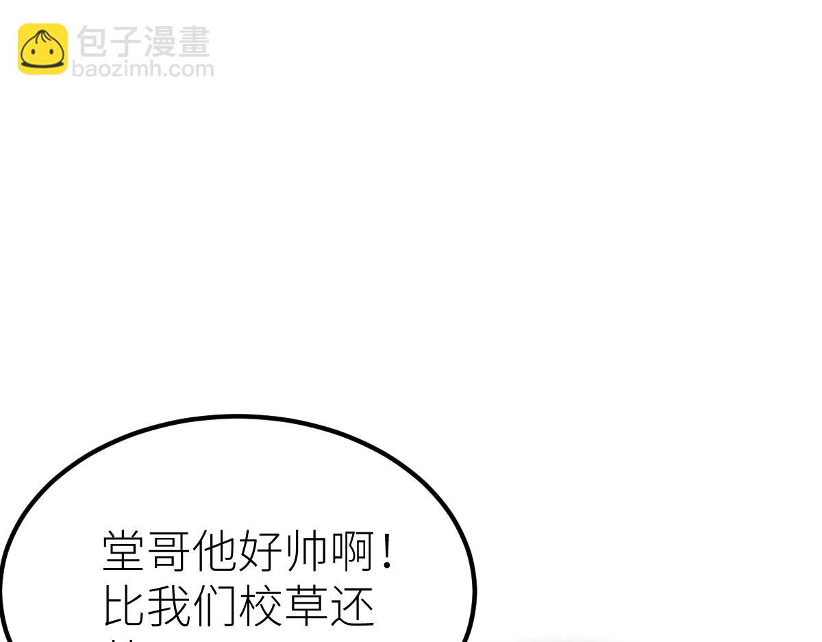 第49话 我签的是sss级合同！(1/4)-第49话