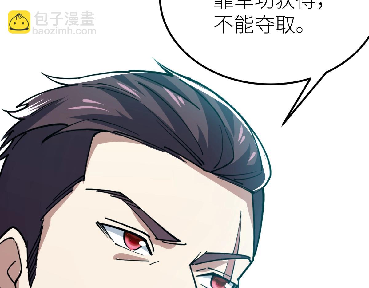 第51话 五大学院报名(1/4)-第51话