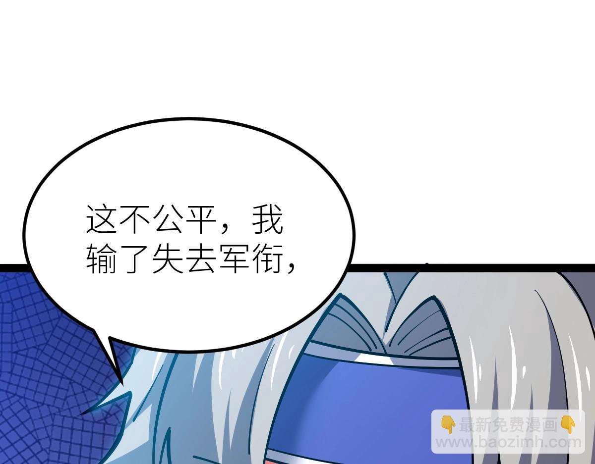 第51话 五大学院报名(1/4)-第51话