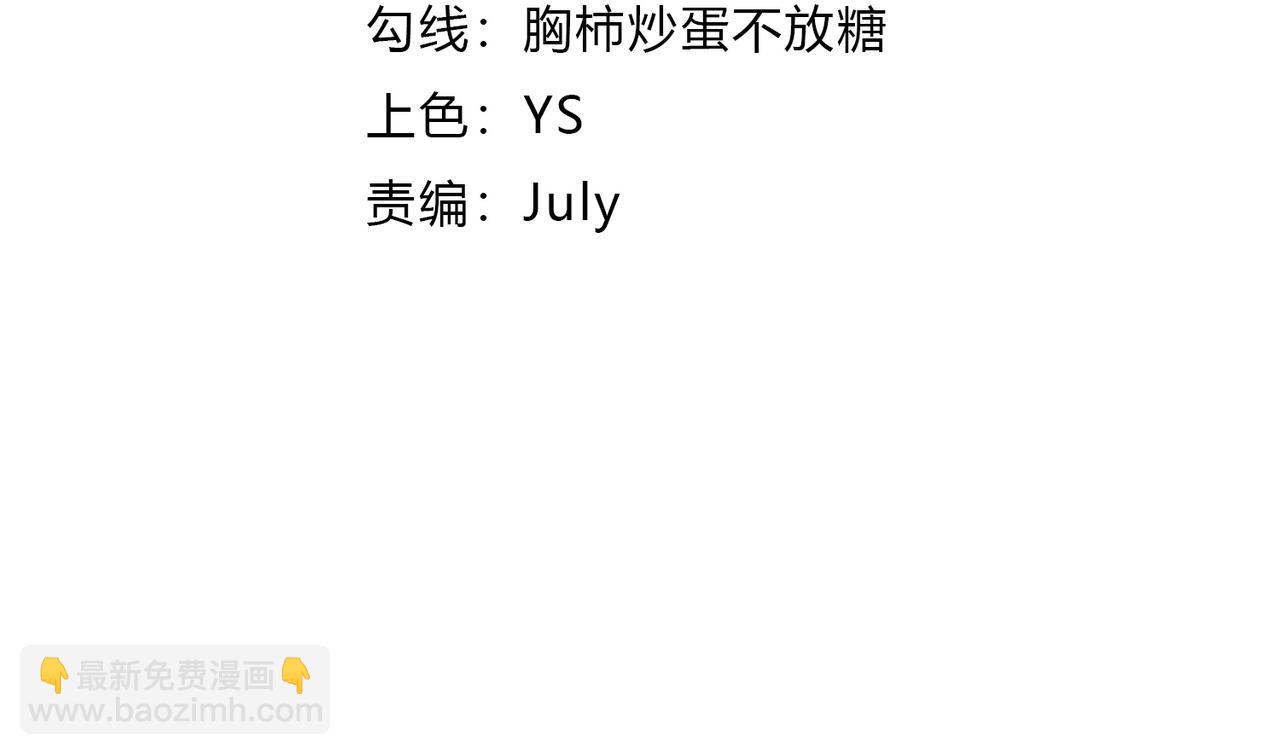 第51话 五大学院报名(1/4)-第51话