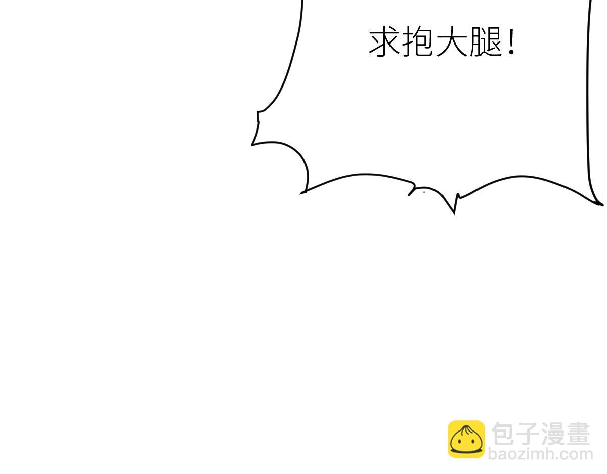 第51话 五大学院报名(1/4)-第51话