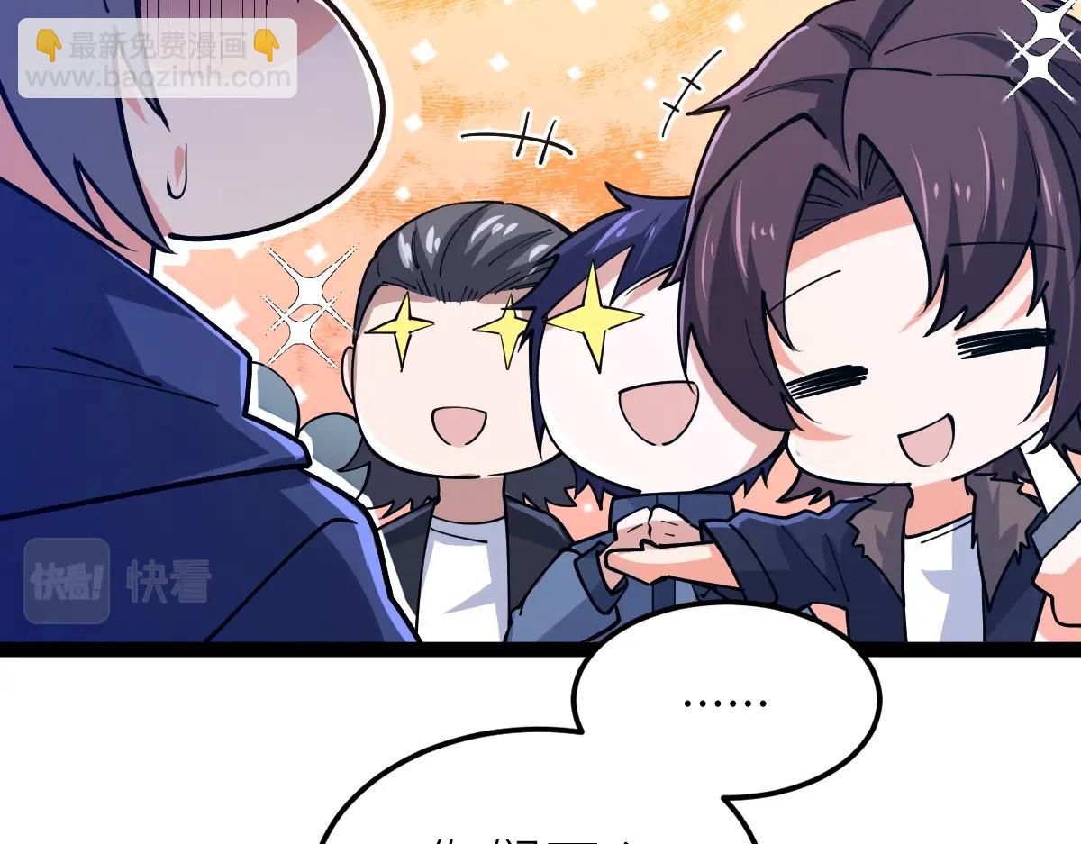 第51话 五大学院报名(1/4)-第51话