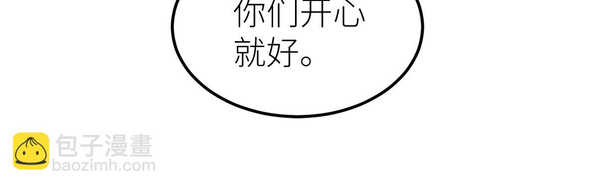 第51话 五大学院报名(1/4)-第51话