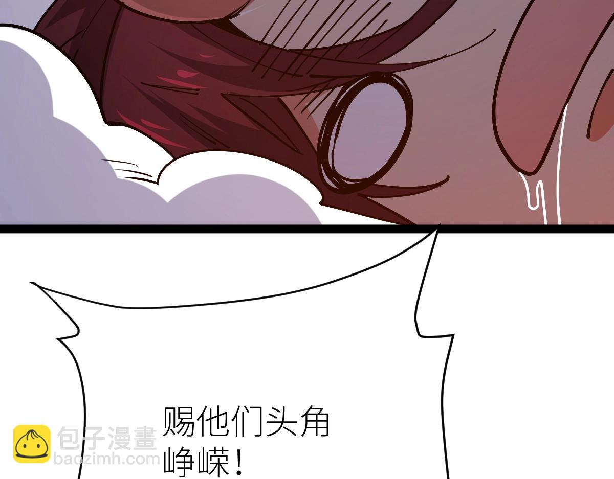 第53话 加入武道社(1/4)-第53话