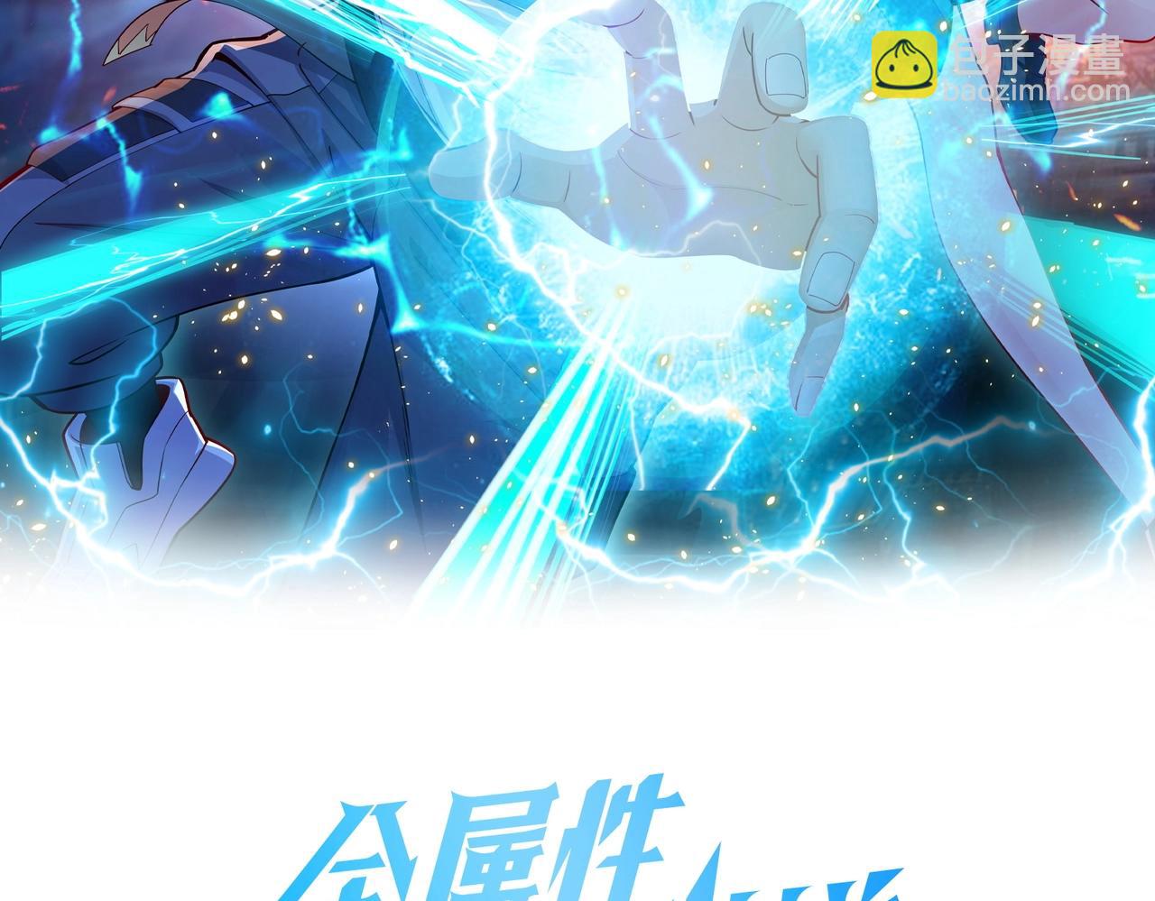 第53话 加入武道社(1/4)-第53话