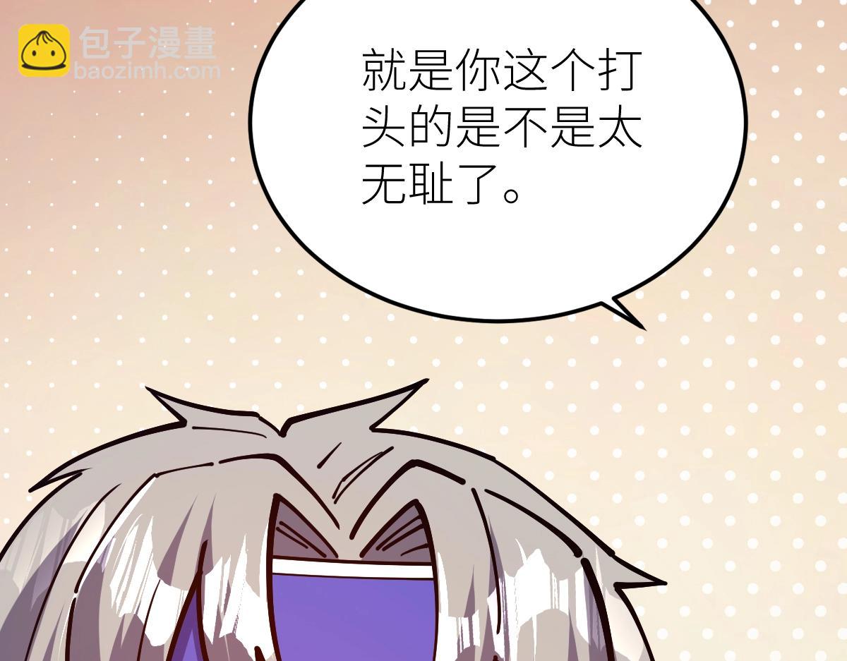 第53话 加入武道社(1/4)-第53话