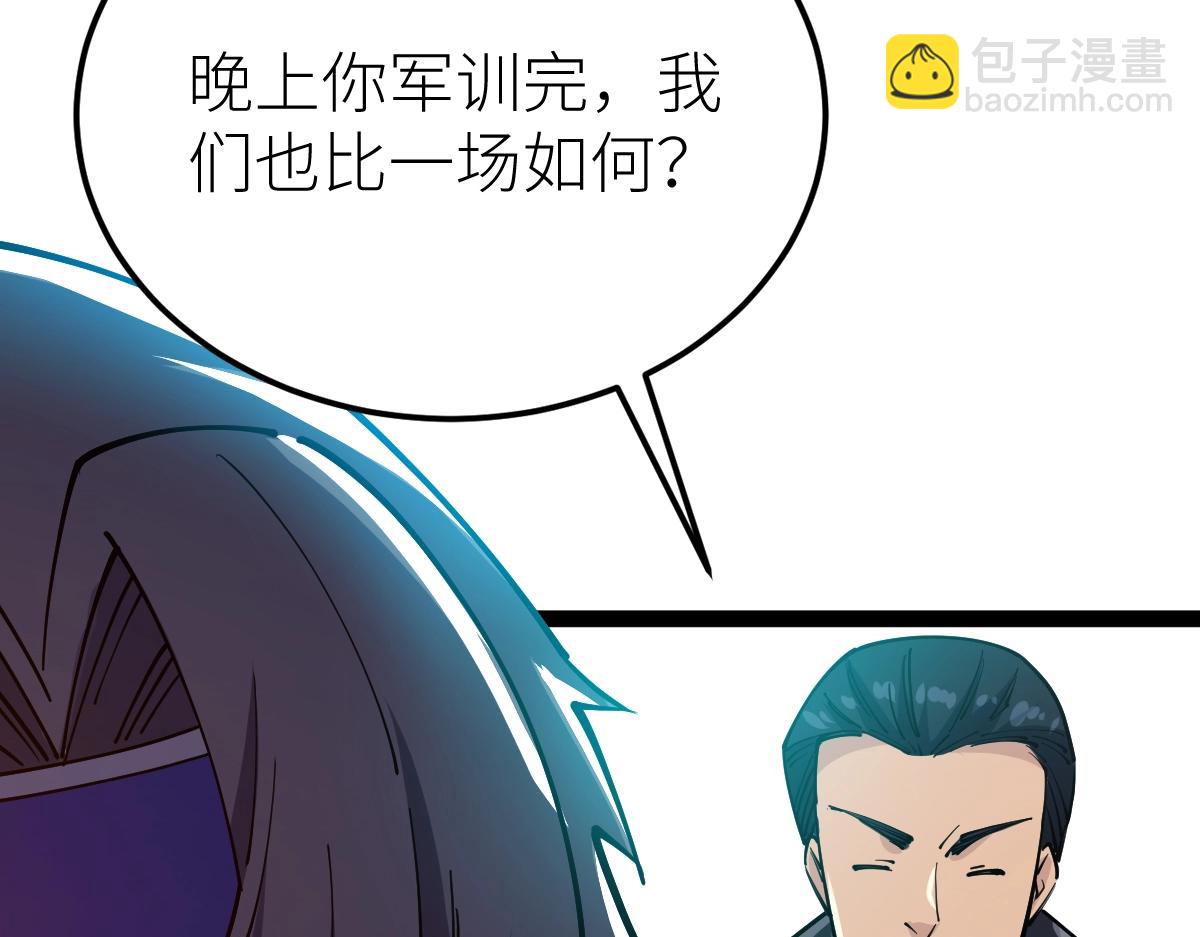 第53话 加入武道社(1/4)-第53话