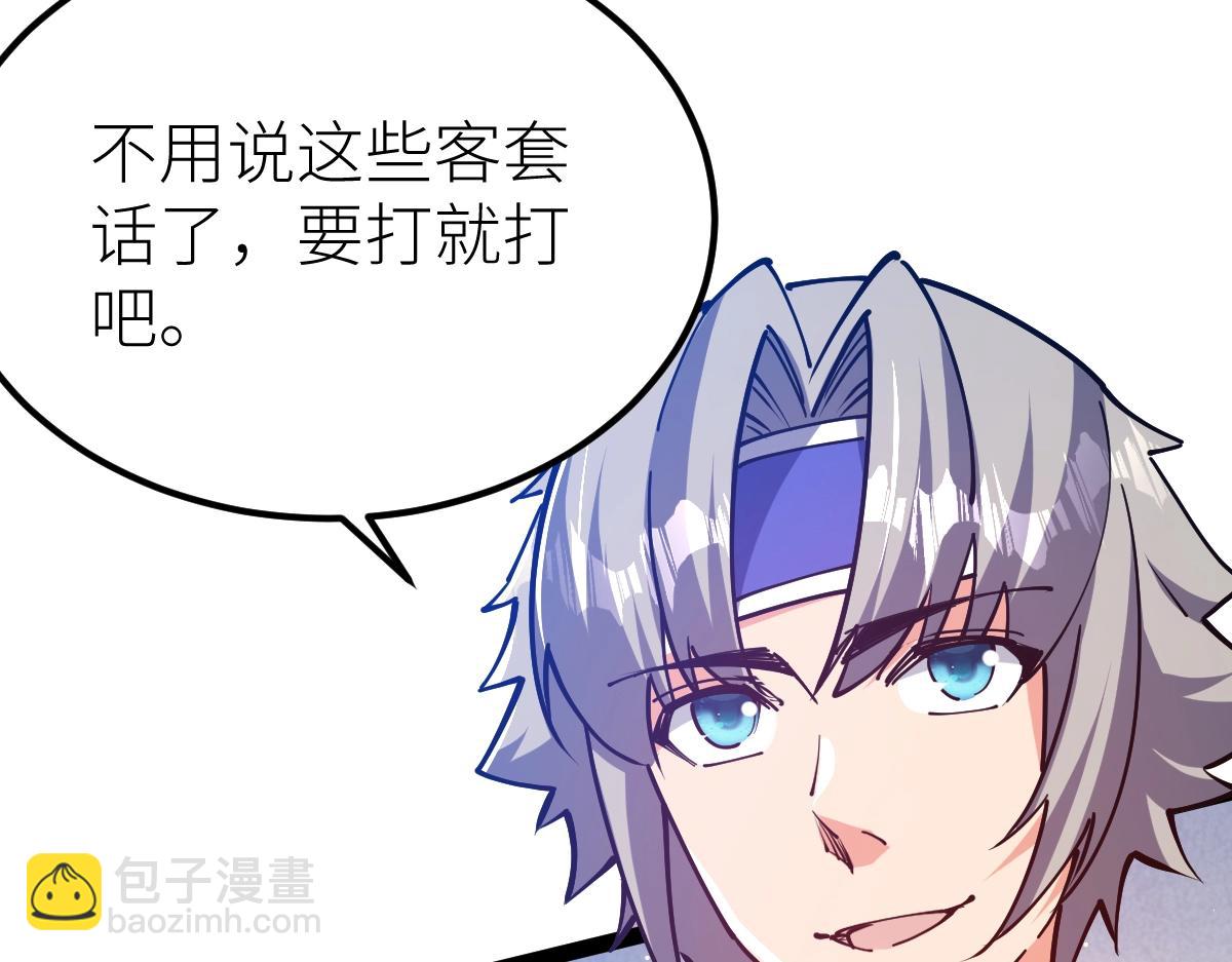 第53话 加入武道社(1/4)-第53话