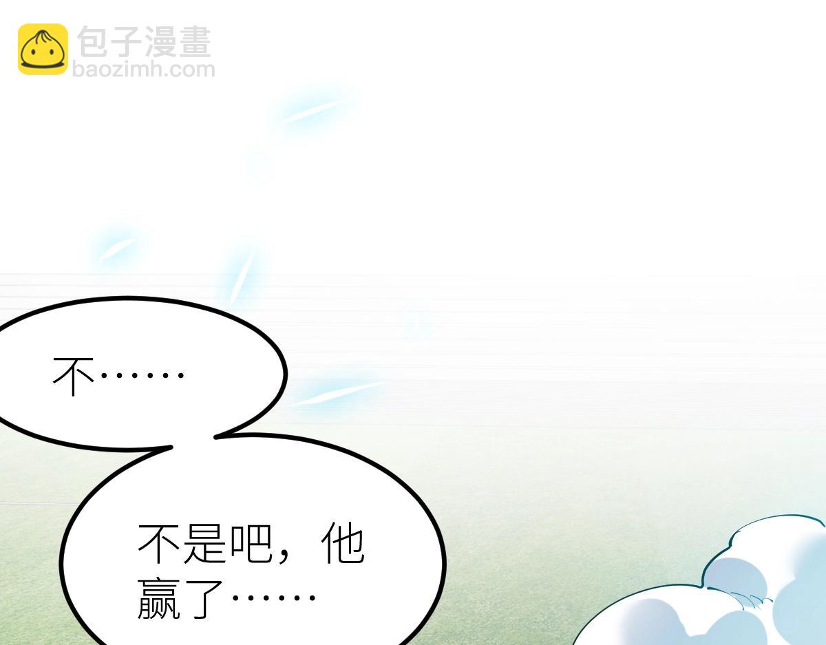 第53话 加入武道社(1/4)-第53话