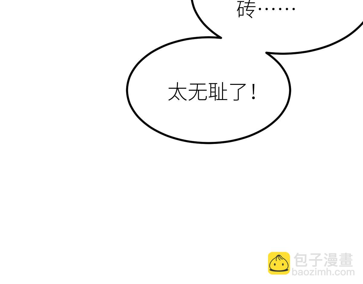 第53话 加入武道社(1/4)-第53话