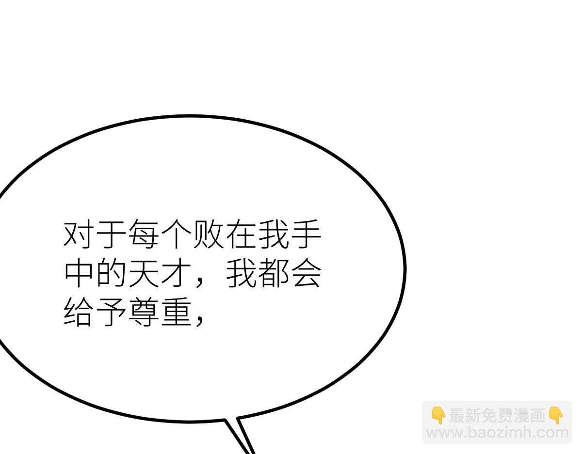 第53话 加入武道社(1/4)-第53话