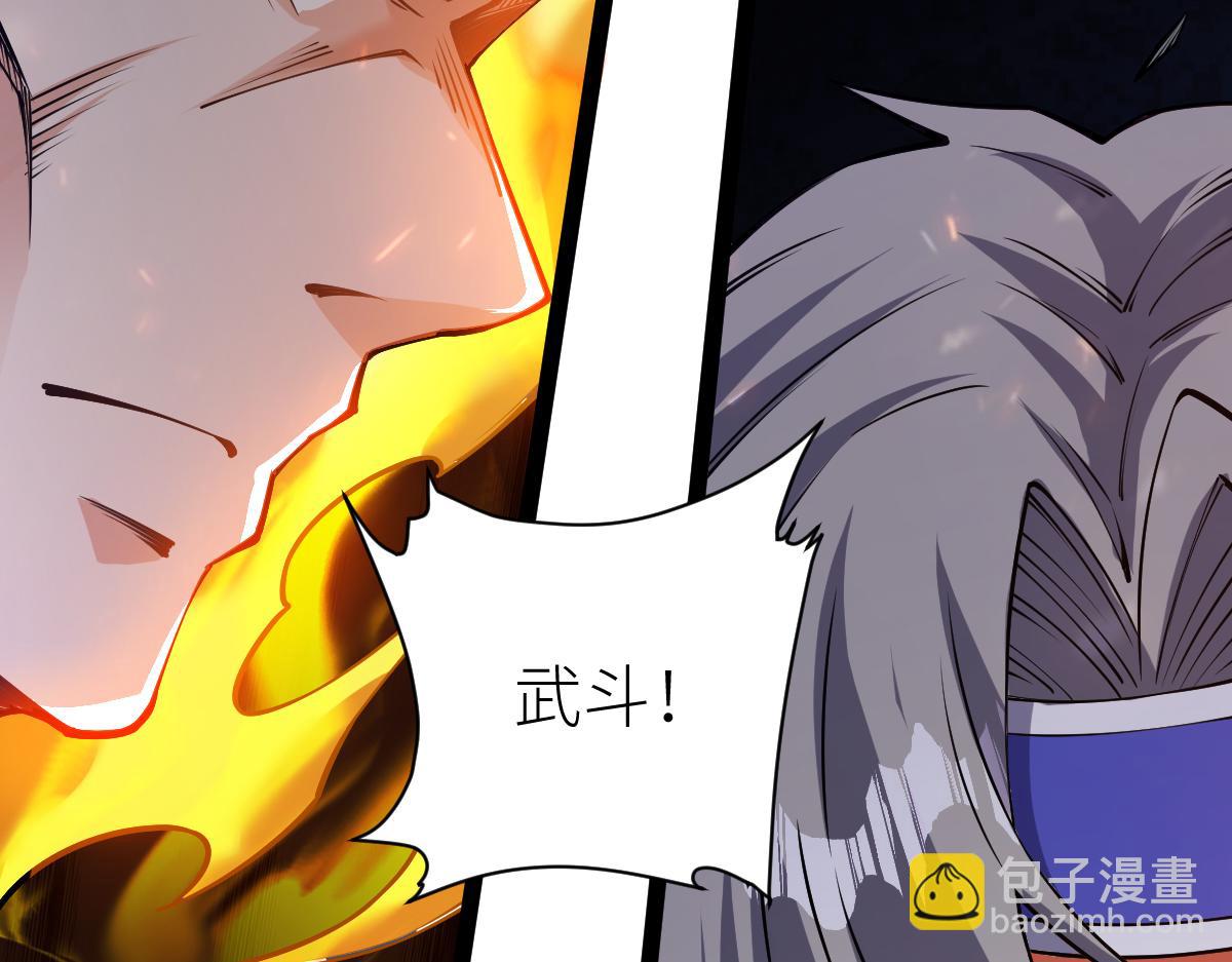 第55话 怎么这么强？！(1/4)-第55话