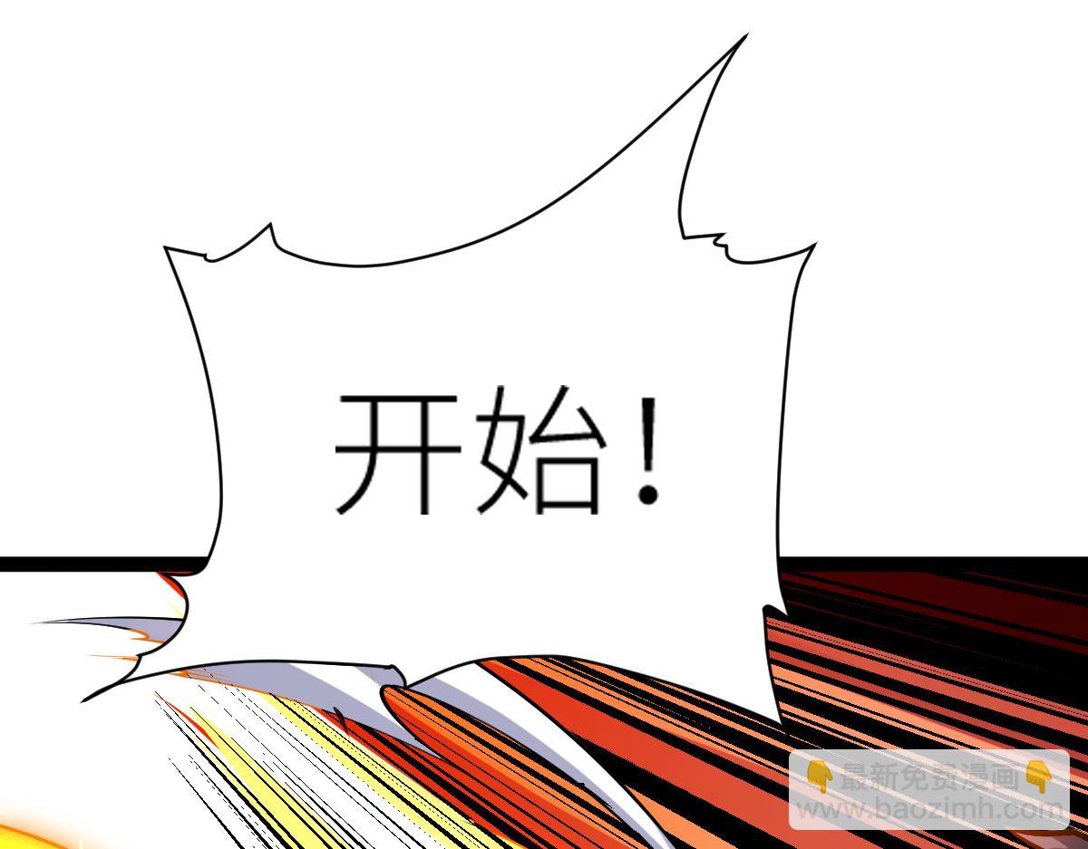 第55话 怎么这么强？！(1/4)-第55话