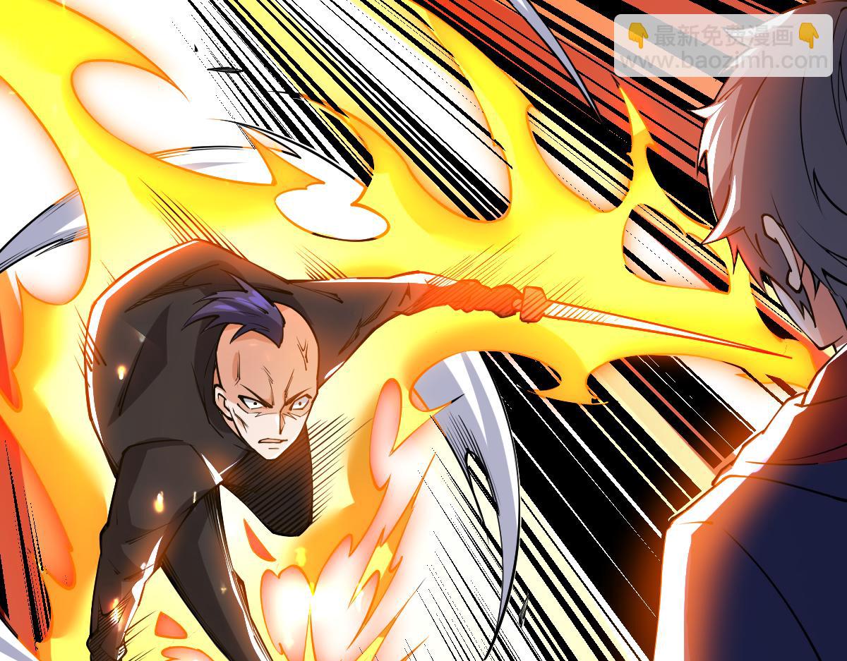 第55话 怎么这么强？！(1/4)-第55话