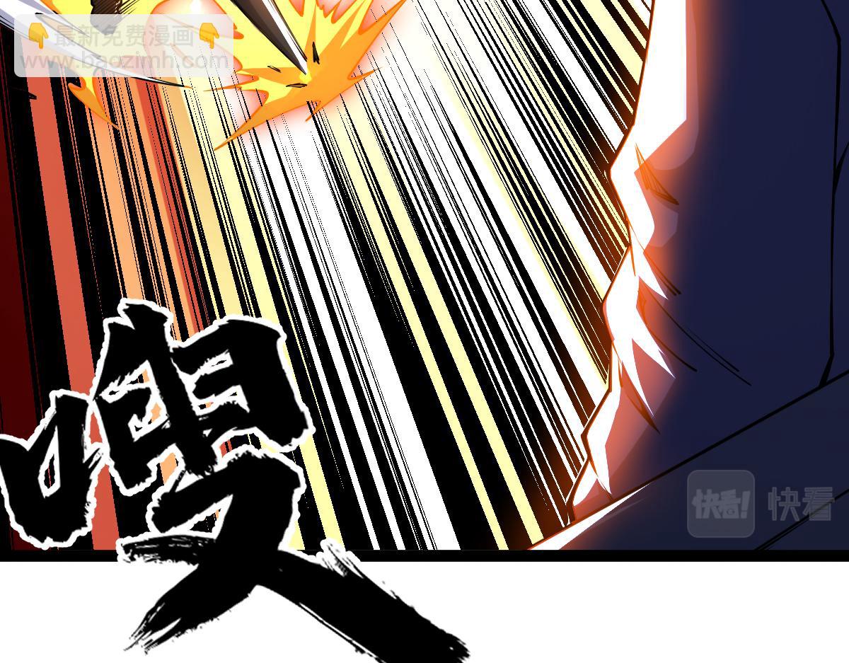 第55话 怎么这么强？！(1/4)-第55话