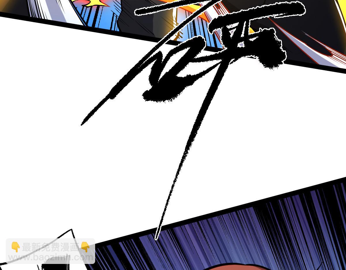 第55话 怎么这么强？！(1/4)-第55话