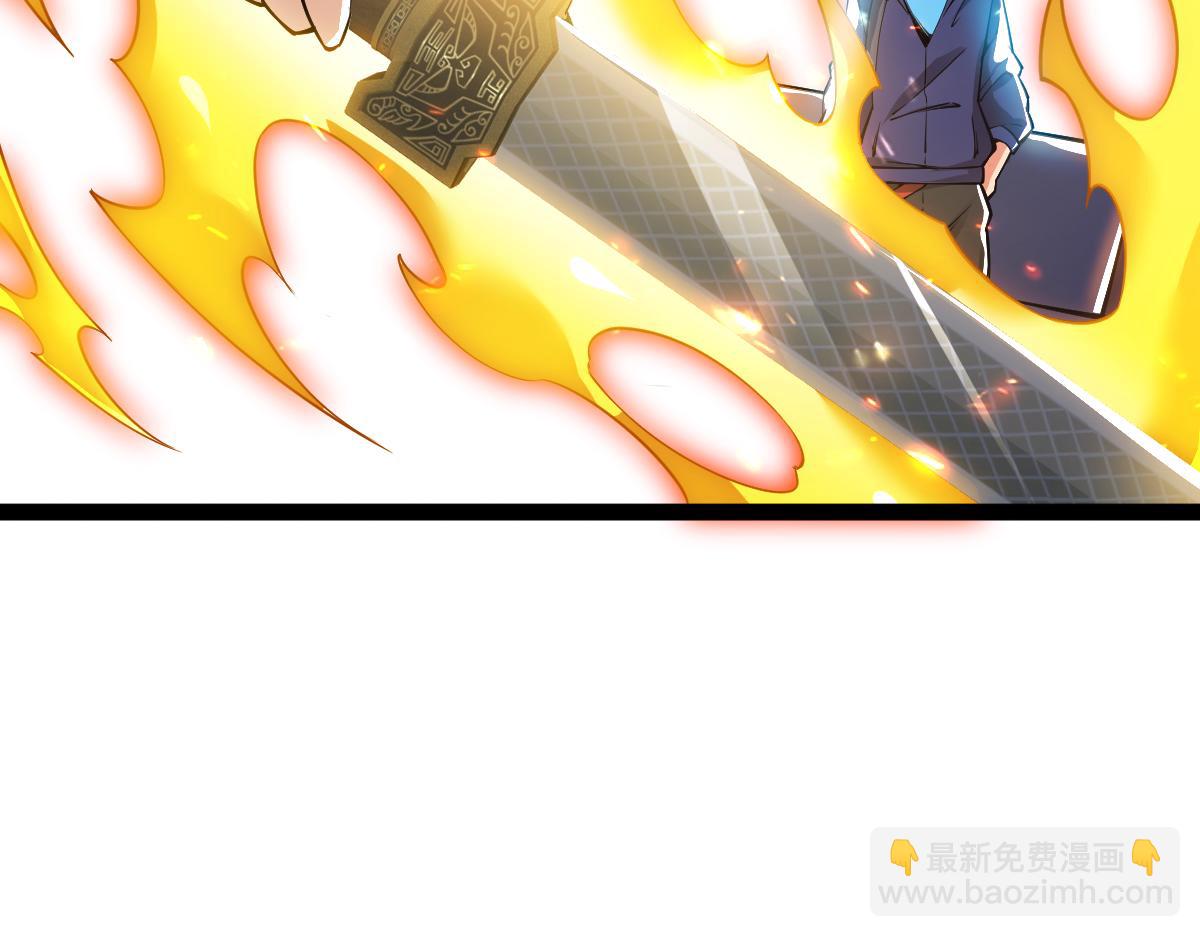 第55话 怎么这么强？！(1/4)-第55话