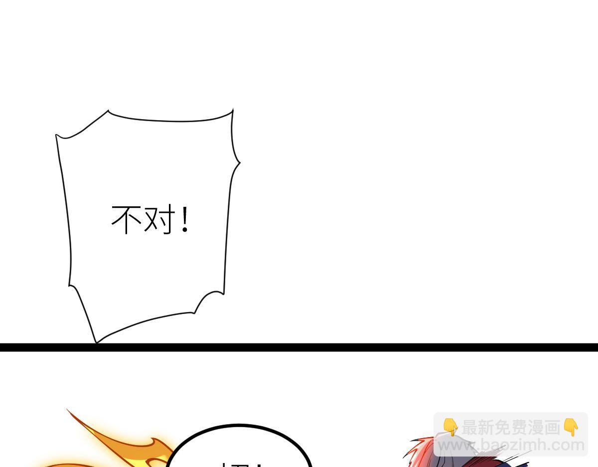 第55话 怎么这么强？！(1/4)-第55话