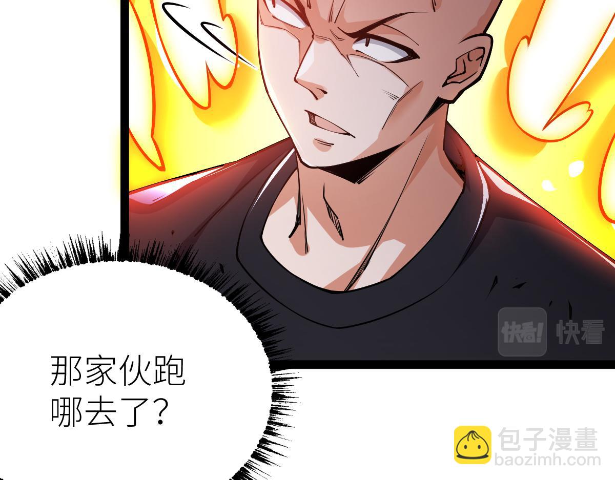 第55话 怎么这么强？！(1/4)-第55话