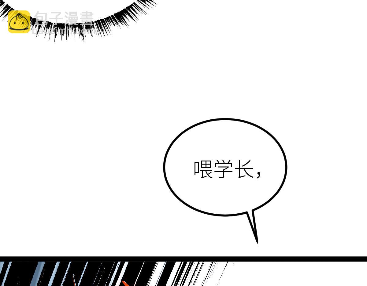 第55话 怎么这么强？！(1/4)-第55话