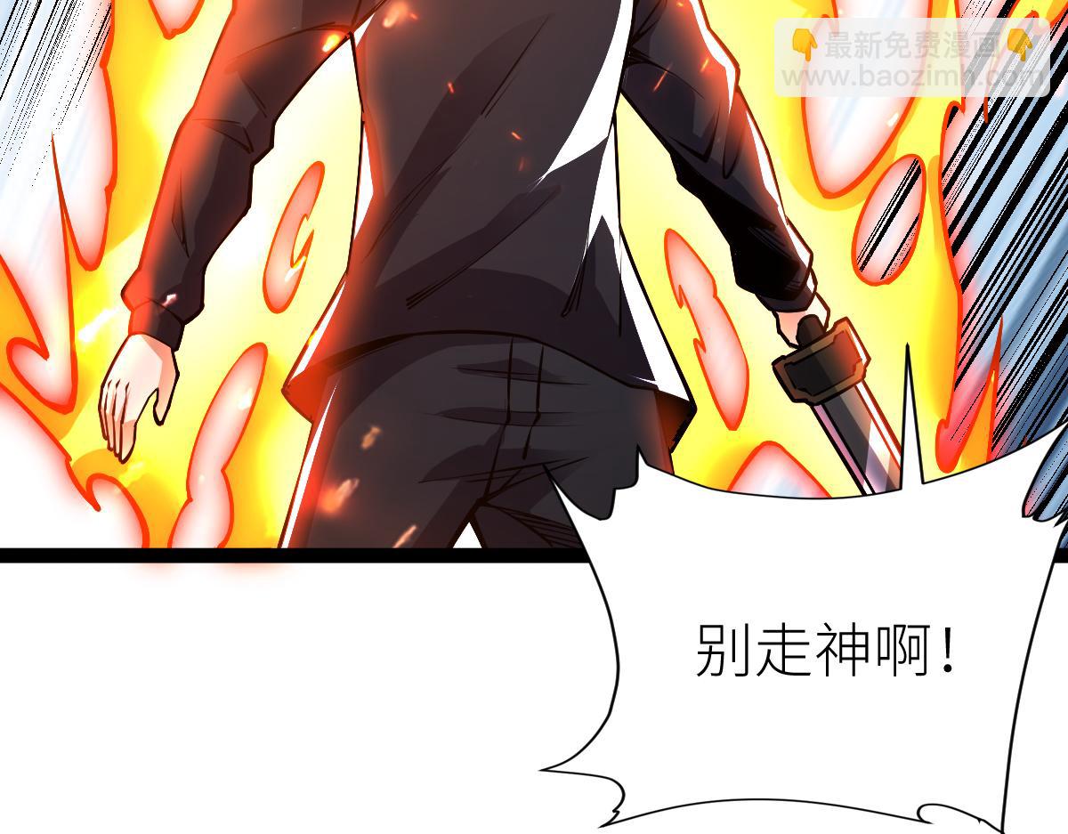 第55话 怎么这么强？！(1/4)-第55话