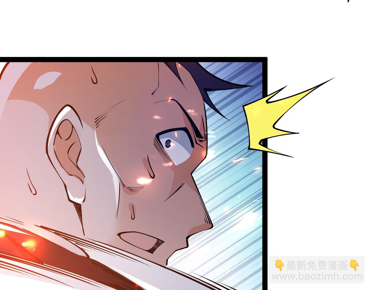 第55话 怎么这么强？！(1/4)-第55话