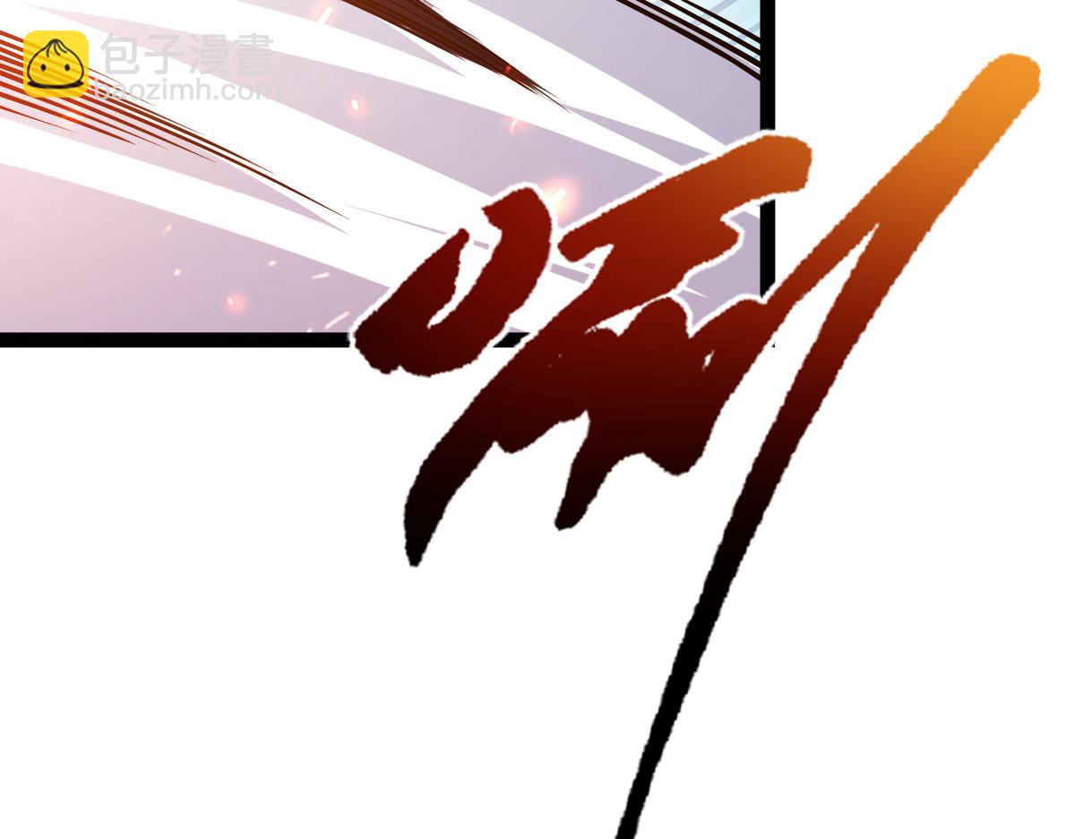 第55话 怎么这么强？！(1/4)-第55话