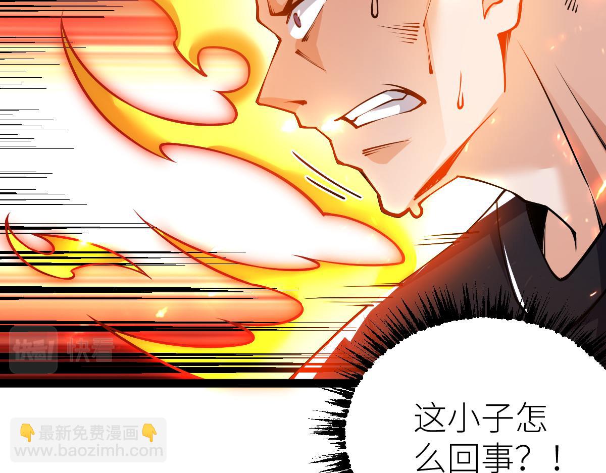 第55话 怎么这么强？！41