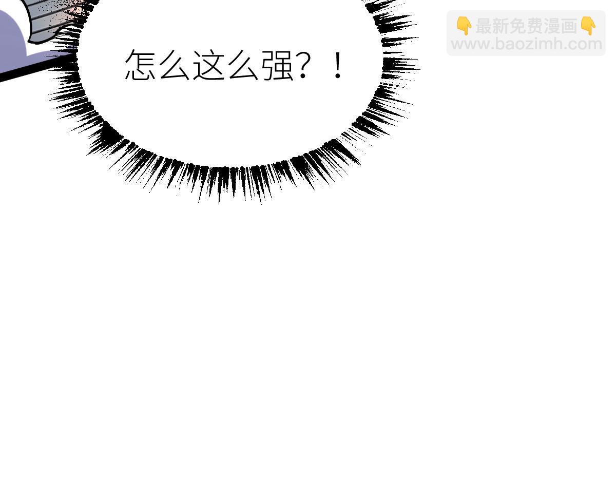 第55话 怎么这么强？！(1/4)-第55话