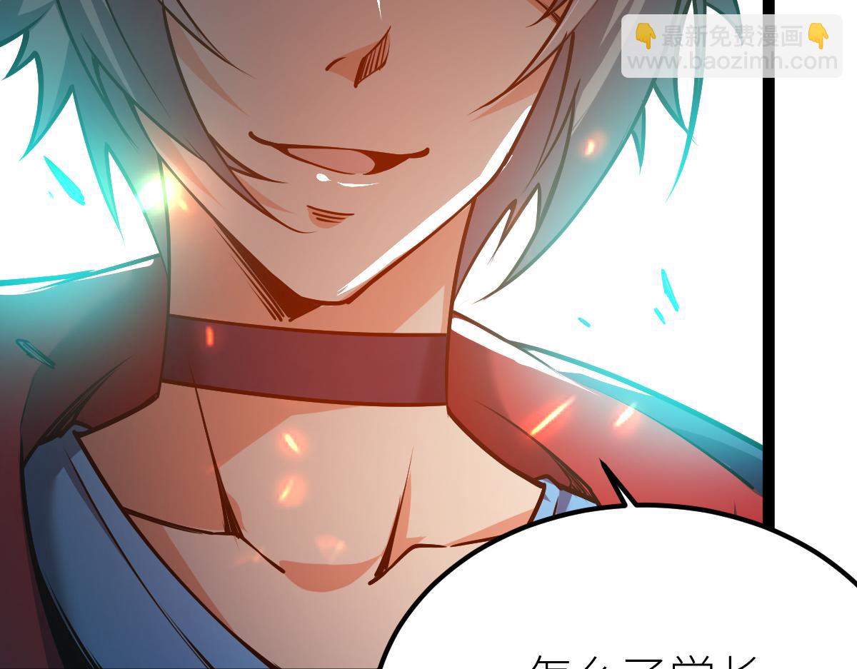 第55话 怎么这么强？！(1/4)-第55话