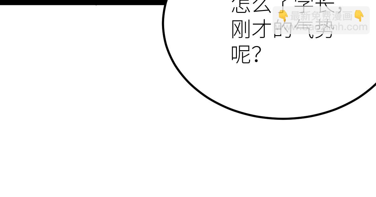 第55话 怎么这么强？！(1/4)-第55话