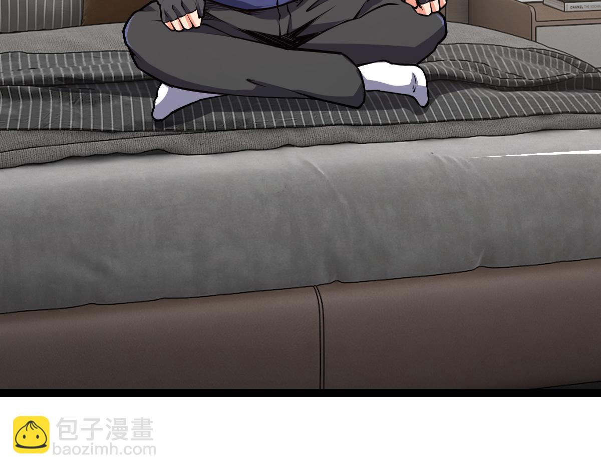 第57话 采药任务(1/4)-第57话