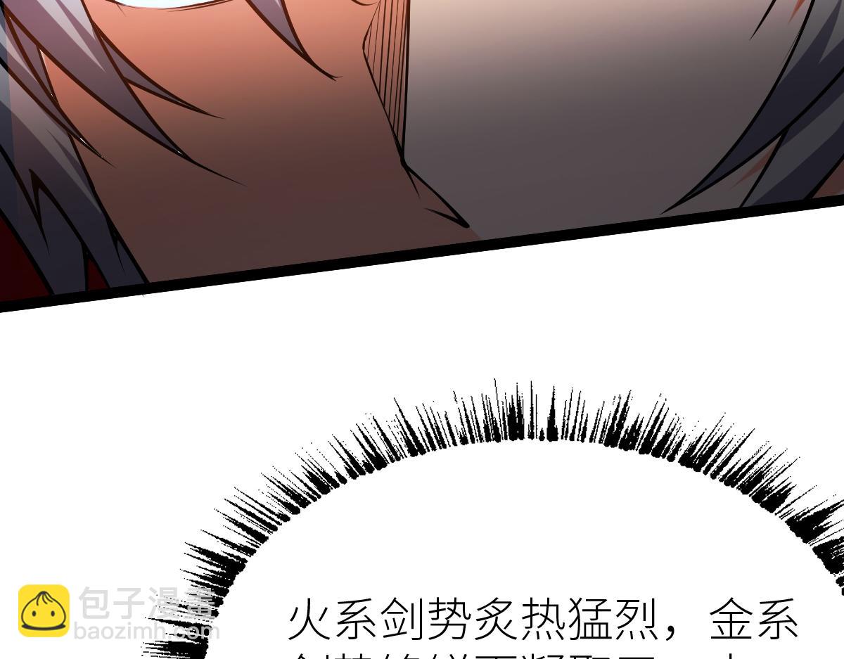 第57话 采药任务(1/4)-第57话