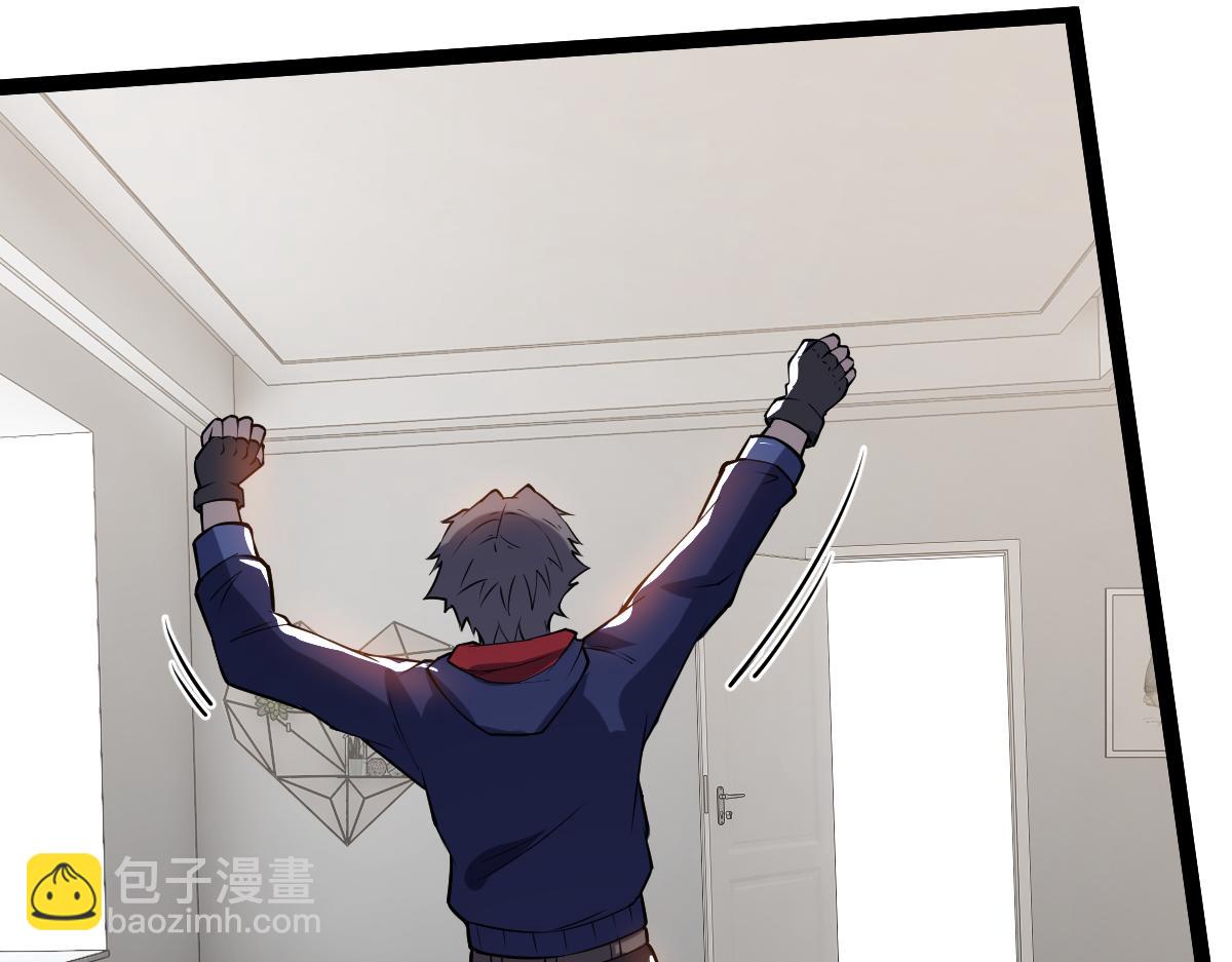 第57话 采药任务(1/4)-第57话