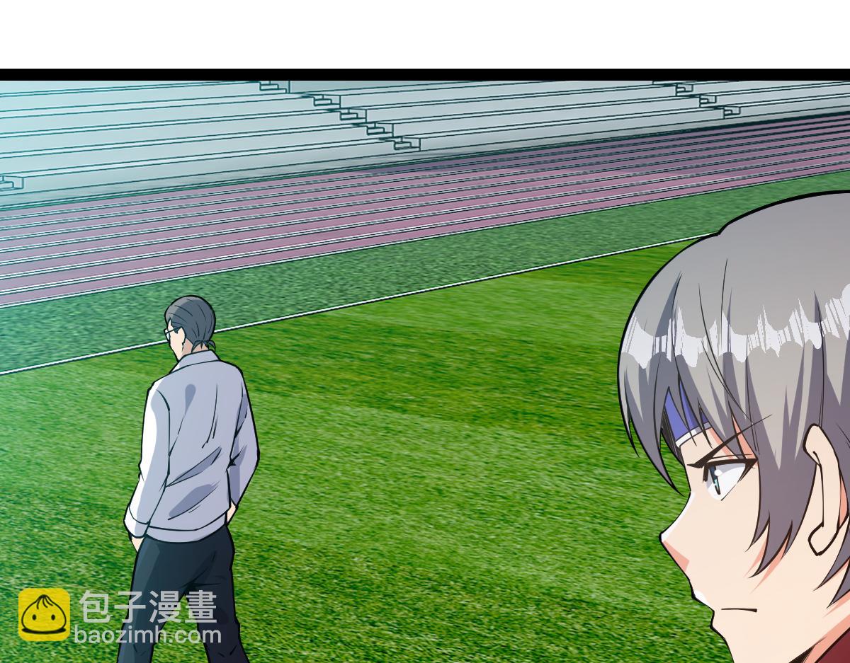 第57话 采药任务(1/4)-第57话