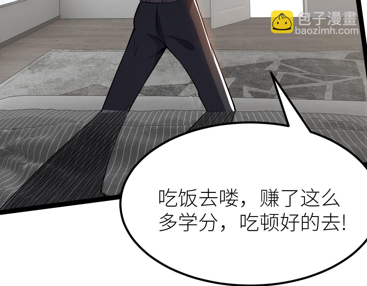 第57话 采药任务(1/4)-第57话