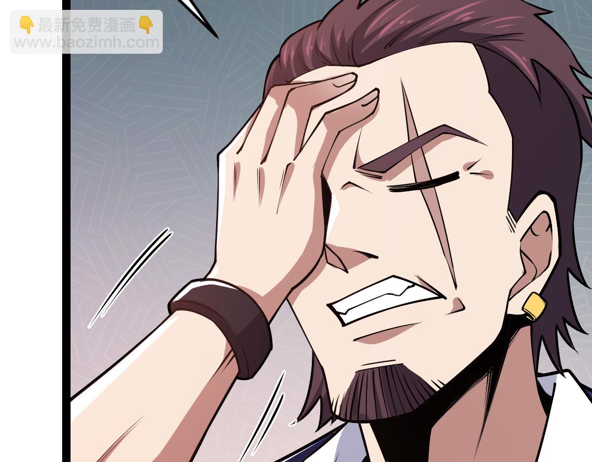 第57话 采药任务(1/4)-第57话