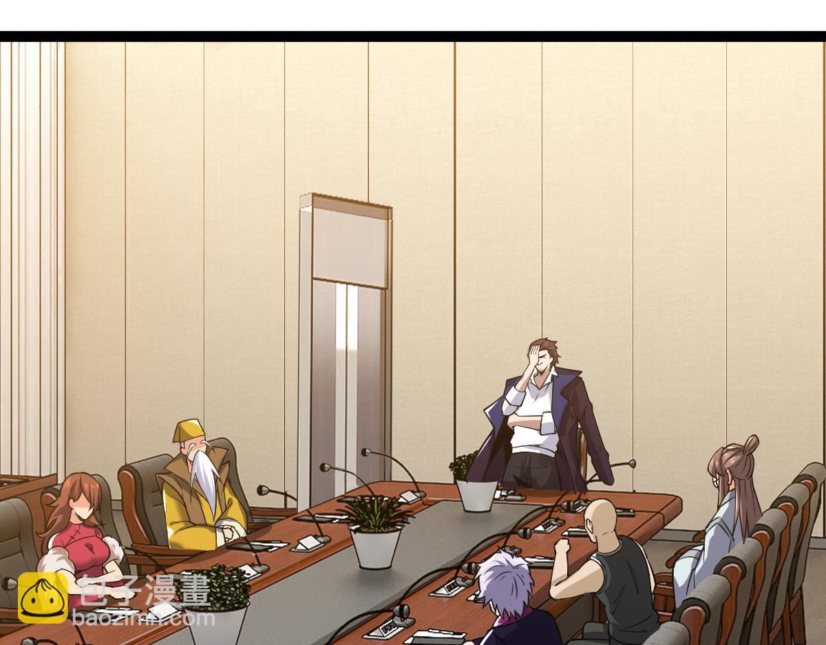 第57话 采药任务(1/4)-第57话