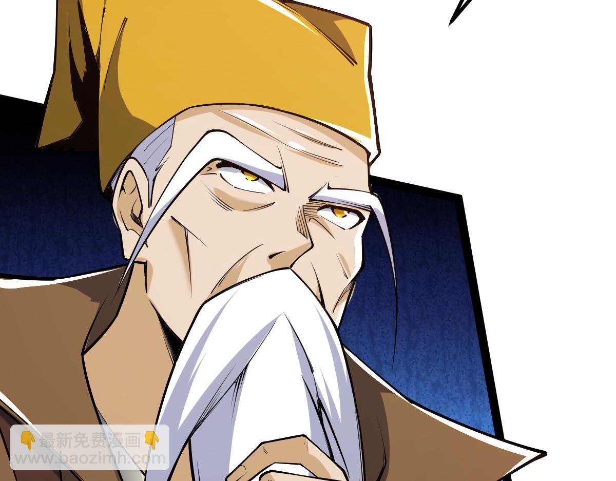 第57话 采药任务(1/4)-第57话