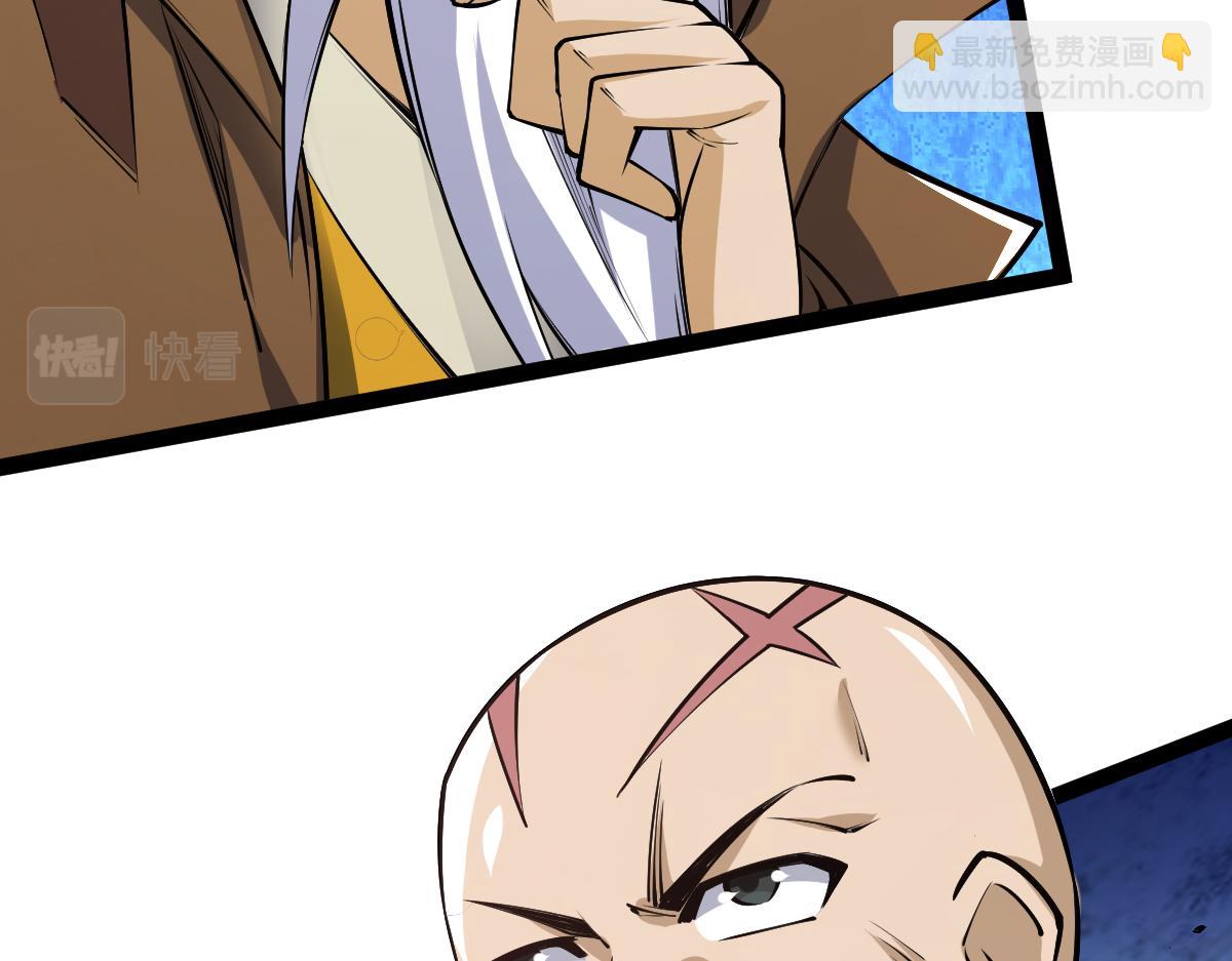 第57话 采药任务(1/4)-第57话