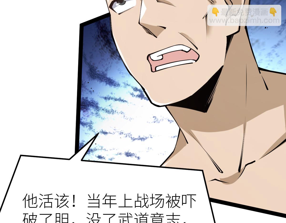 第57话 采药任务(1/4)-第57话