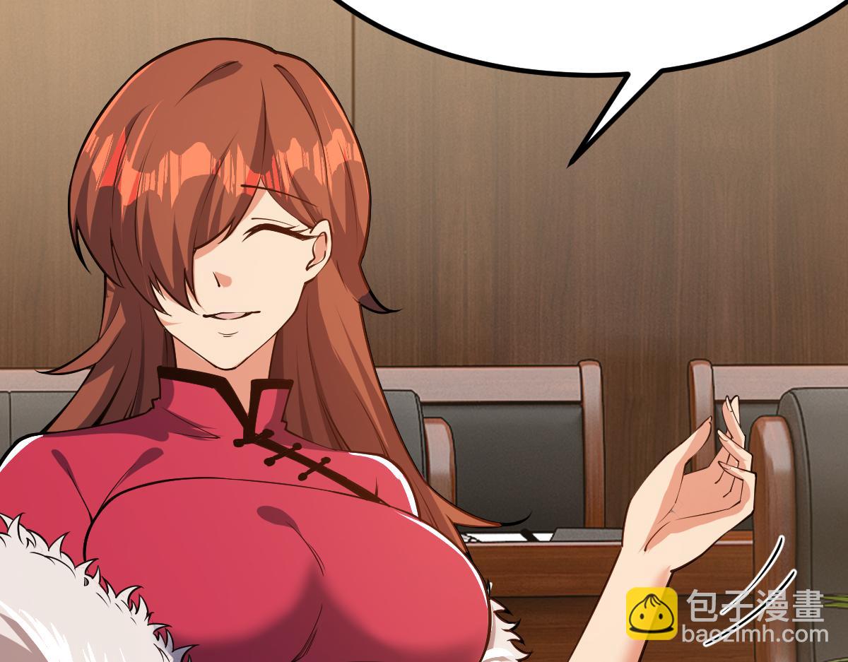 第57话 采药任务(1/4)-第57话