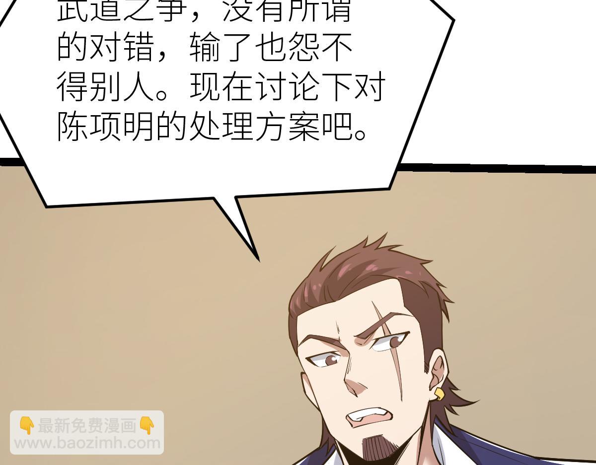 第57话 采药任务(1/4)-第57话