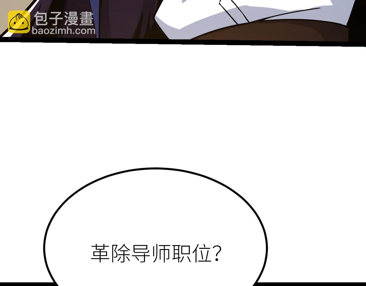 第57话 采药任务(1/4)-第57话