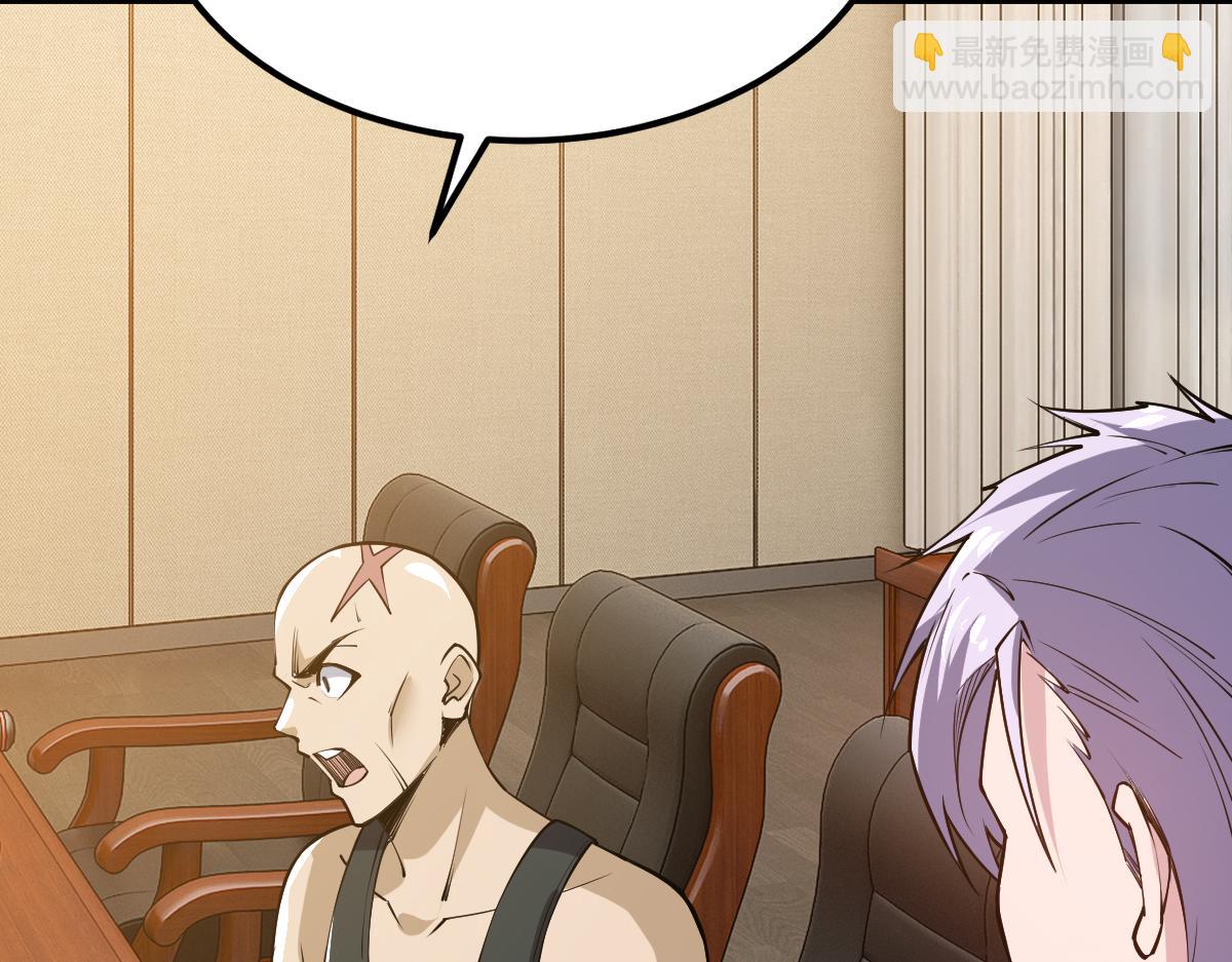 第57话 采药任务(1/4)-第57话