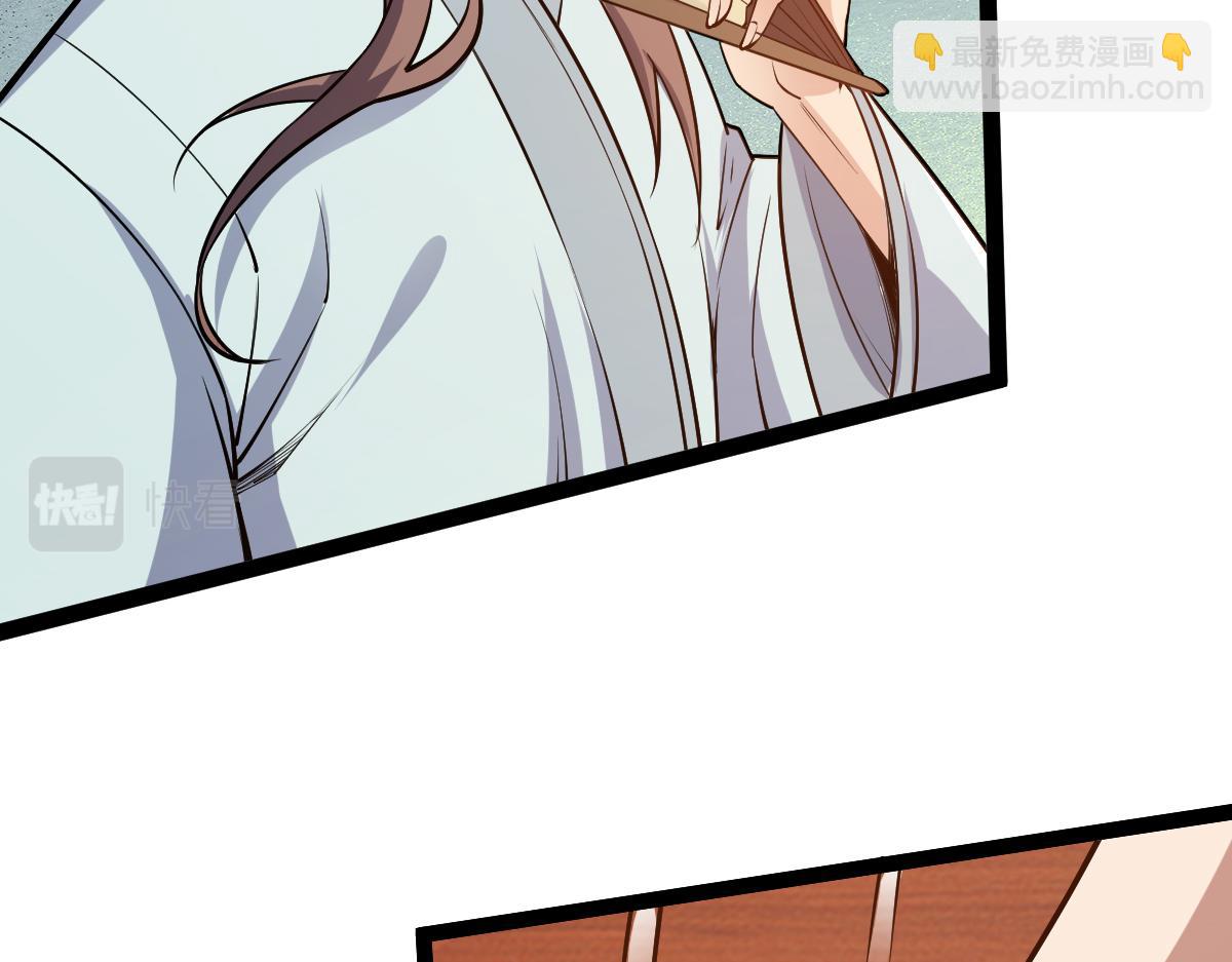 第57话 采药任务(1/4)-第57话