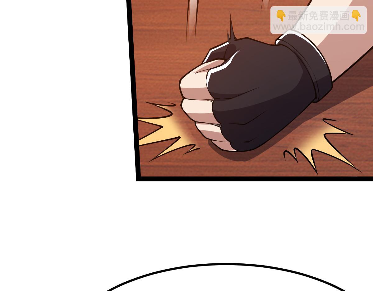 第57话 采药任务(1/4)-第57话