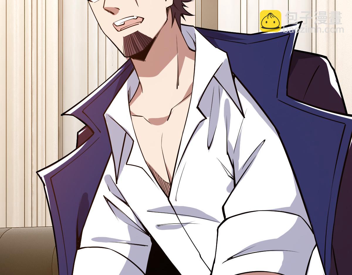 第57话 采药任务(1/4)-第57话